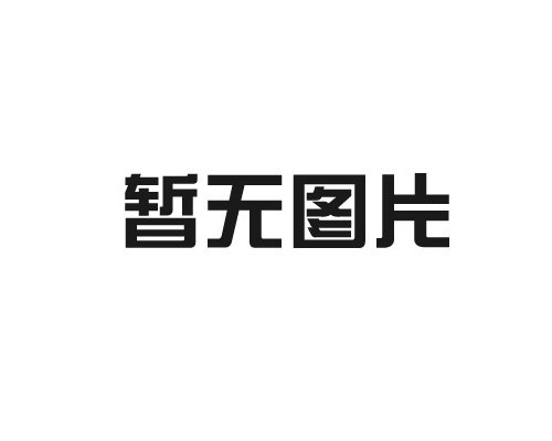 精密無縫鋼管為什么說是精密度非常高？